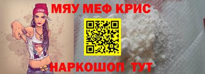 хмурый Гусь-Хрустальный