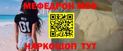 гашик Беслан