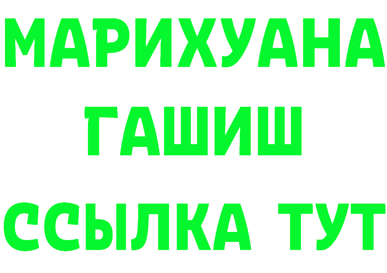 Где продают наркотики? маркетплейс формула Чусовой