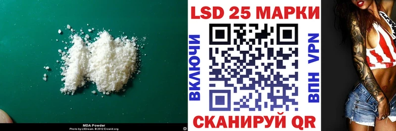 LSD-25 экстази ecstasy  купить наркотик  Чусовой 