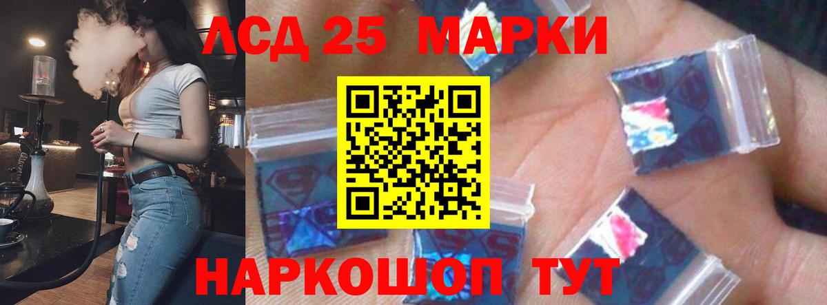 Чусовой  LSD-25 экстази ecstasy  LSD-25 экстази  Вход с VPN  Лсд 25 экстази ecstasy 