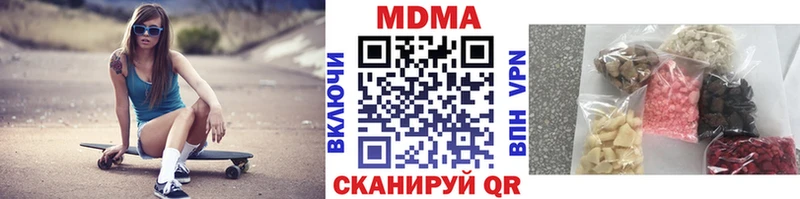 MDMA Molly  Чусовой 