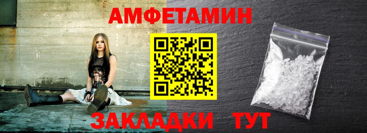 Метамфетамин Methamphetamine  Метамфетамин Methamphetamine  Чусовой 