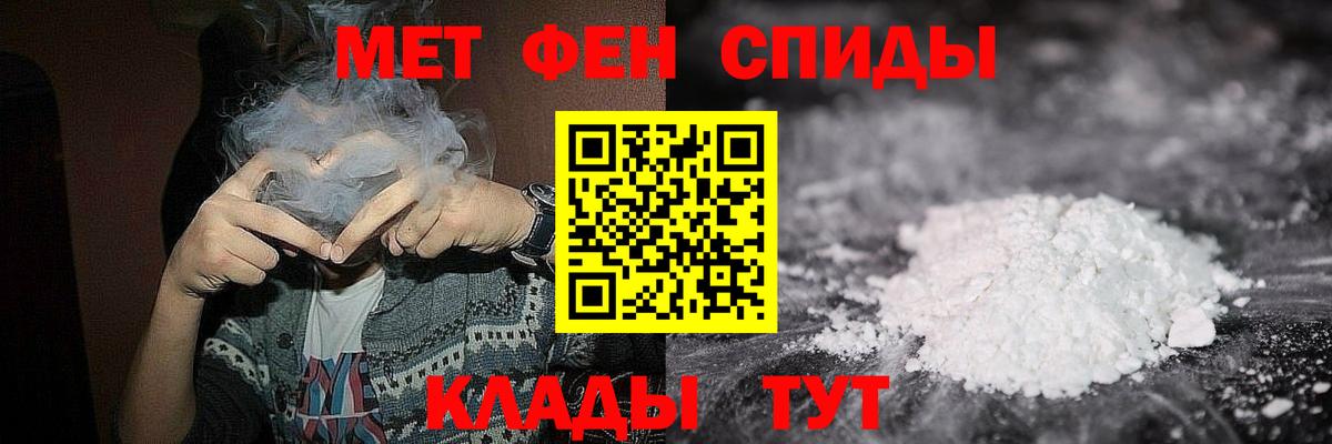 Чусовой  Первитин витя  Вход с VPN 