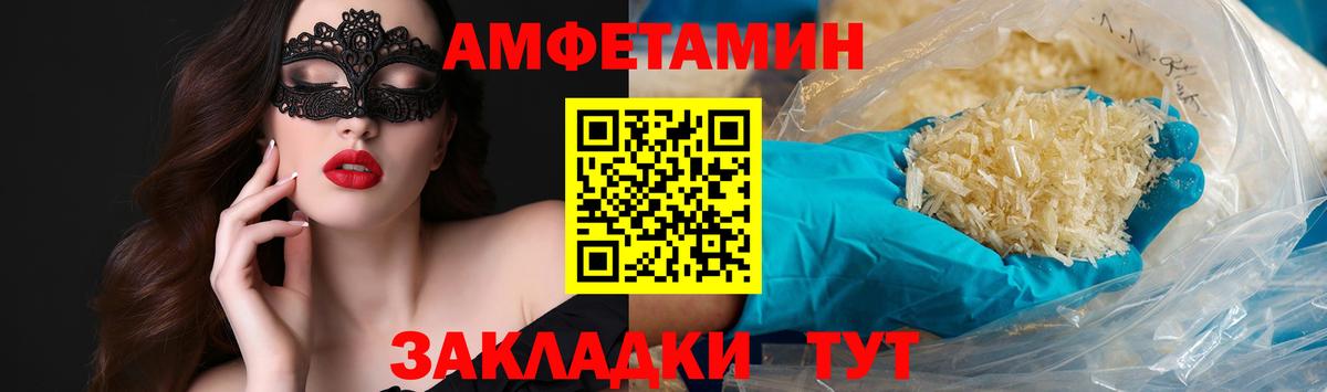 Кислота  Меф  МДМА  Чусовой  Купить наркотик  ГАШИШ  Cocaine  Alpha PVP  Каннабис  ЛЁД  Вход с VPN 