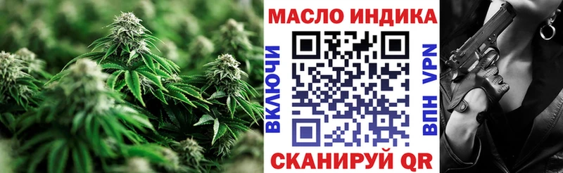 Дистиллят ТГК вейп  Чусовой 