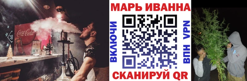 сколько стоит  Чусовой  MEGA маркетплейс  Бошки Шишки конопля 