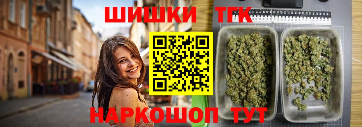 Чусовой  Марихуана ГИДРОПОН  Вход с VPN  Бошки Шишки AK-47  Каннабис THC 21% 