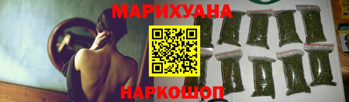 Шишки марихуана план Чусовой