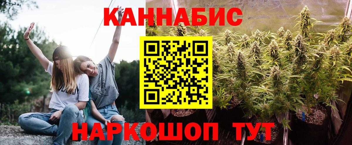 Шишки марихуана Ganja Чусовой